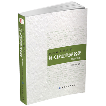 �Є���������֣�ÿ���x�c����������Ӣ�h�p�Z�棩