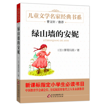 �Gɽ���İ��� ����܎���]��ͯ�ČW��(j��ng)���ϵ