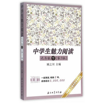 �ЌW(xu��)��������x���꼉(j��)�£���3�棩