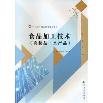 ʳƷ�ӹ����g(sh��)(����Ʒ��ˮ�a(ch��n)Ʒ��