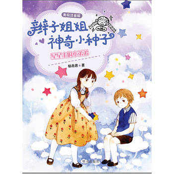 �����Lע���棩�p�ӽ������С�N�ӣ������ϵ�С�ܵ�