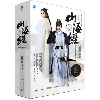 ɽ����(j��ng)֮��Ӱ���f(shu��)��ȫ����(c��)��