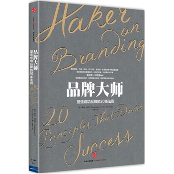 Ʒ�ƴ�:����ɹ�Ʒ�Ƶ�20�l���t