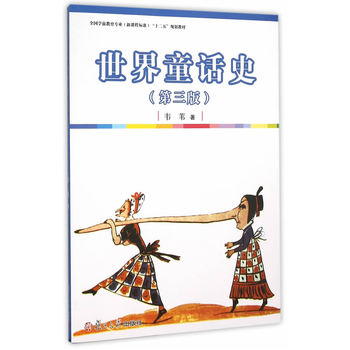 ����ͯԒʷ�������棩