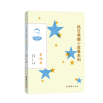 ����Ӣ��С����ϵ�У�������