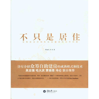 ��ֻ�Ǿ�ס�K�����ǠI����ס�����O(sh��)�İ��꽛(j��ng)�