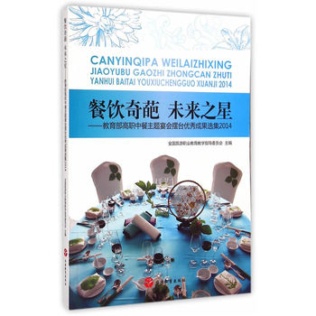 ������� δ��(l��i)֮�ǽ��������в����}���(hu��)�[�_(t��i)��(y��u)��ɹ��x��2014