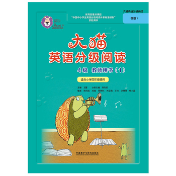 4��(j��)�̎��Õ�