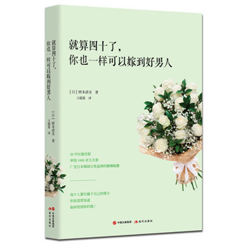 ������ʮ��,��Ҳһ�ӿ��Լ޵�������