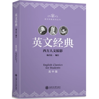 Ӣ�Ľ�(j��ng)�䣨���а棩