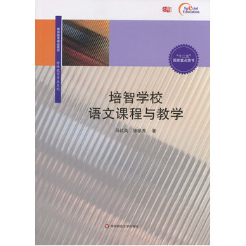 ���ǌW(xu��)У�Z���n���c�̌W(xu��)