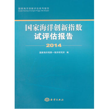 ��(gu��)�Һ���(chu��ng)��ָ��(sh��)ԇ�u(p��ng)����(b��o)��2014