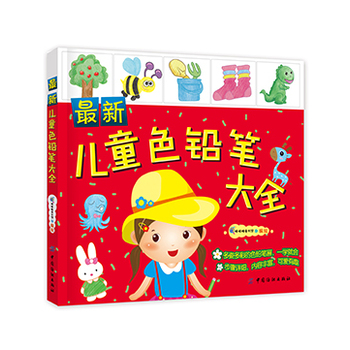 ����ͯɫ�U�P��ȫ