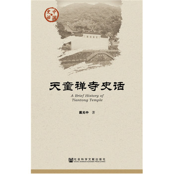 ��ͯ�U��ʷԒ