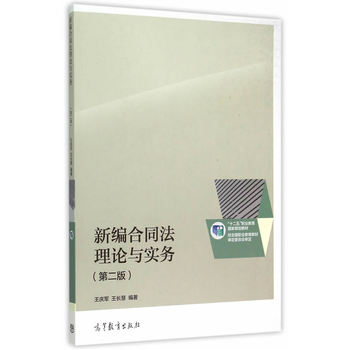 �¾���ͬ����Փ�c��(sh��)��(w��)���ڶ��棩