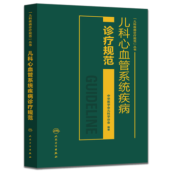 ������Ѫ��ϵ�y(t��ng)�����\��Ҏ(gu��)��