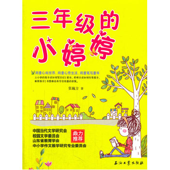 ���꼉��С����