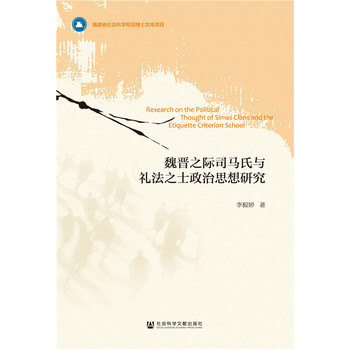 κ�x֮�H˾�R���c�Y��֮ʿ����˼���о�