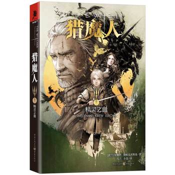 �Cħ�˾��������`֮Ѫ