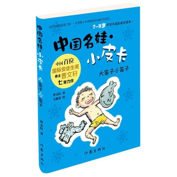 �Ї����ޡ�СƤ���������С����