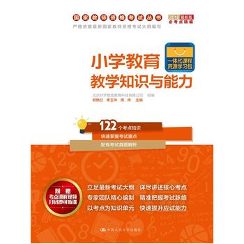 С�W(xu��)�����̌W(xu��)֪�R(sh��)�c���������ҽ̎��Y��ԇ������