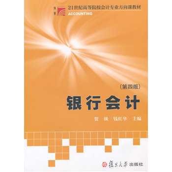 ���W��21���o�ߵ�ԺУ��Ӌ���I(y��)�����n�̲ģ��y�Е�Ӌ�����İ棩