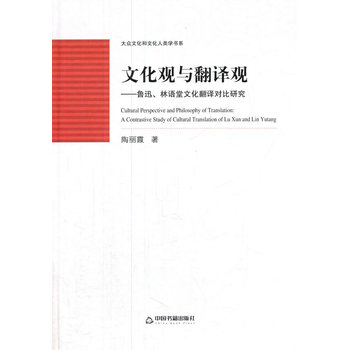 ���Ļ����Ļ���W(xu��)��ϵ���Ļ��^�c���g�^����Ѹ�����Z(y��)���Ļ����g��(du��)���о�