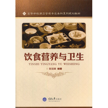 �ʳ�I�B(y��ng)�c�l(w��i)��