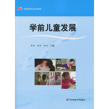 �W(xu��)ǰ��ͯ�l(f��)չ