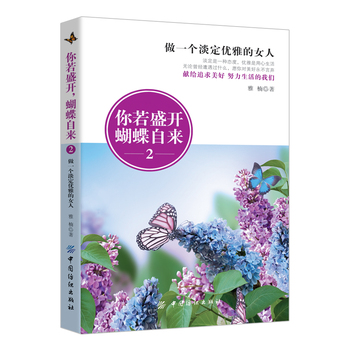 ����ʢ�_�������ԁ�2����һ��������(y��u)�ŵ�Ů��