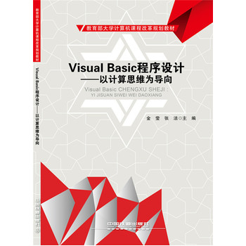 Visual Basic�����O(sh��)Ӌ��Ӌ��˼�S�錧(d��o)��