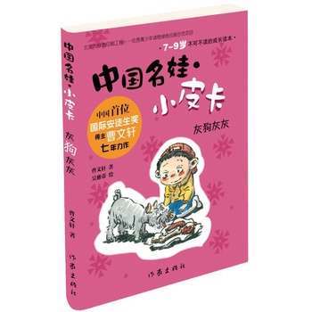 �Ї�(gu��)���ޡ�СƤ�����ҹ��һ�