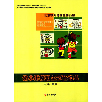 ��С㕽Ӱ����}��Ӽ�