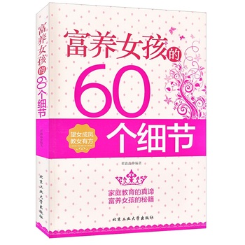 ���B(y��ng)Ů����60��(g��)��(x��)��(ji��)