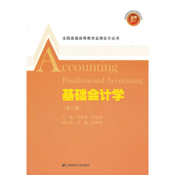 ���A(ch��)��(hu��)Ӌ(j��)�W(xu��)������(x��)�}�c��𣩣��ڶ��棩