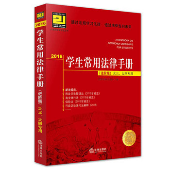 2016�W�����÷����փԣ��M�A�棩���������Č���