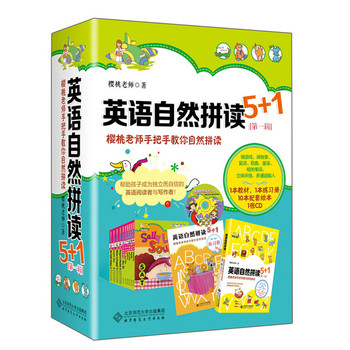 Ӣ�Z��Ȼƴ�x5+1:�ְ��ֽ�����Ȼƴ�x��һ݋