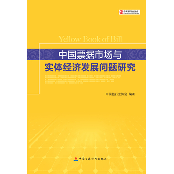 �Ї�Ʊ��(j��)�Ј��c��(sh��)�w��(j��ng)��(j��)�l(f��)չ���}�о�