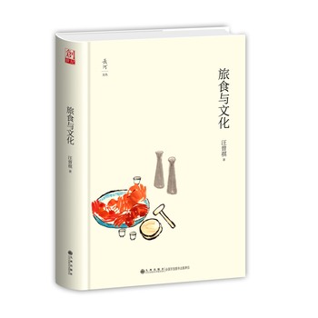 ��ʳ�c�Ļ�