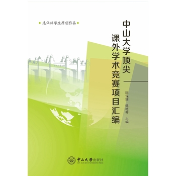 ��ɽ��W(xu��)피��n��W(xu��)�g(sh��)��(j��ng)ِ�(xi��ng)Ŀ�R��