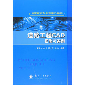 ��·����CAD���A(ch��)�c����