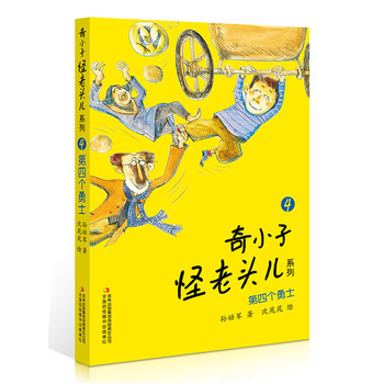 ���Ă���ʿ