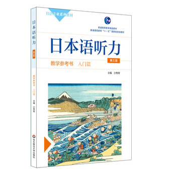 �ձ��Z ���̌W(xu��)�����������Tƪ�������棩