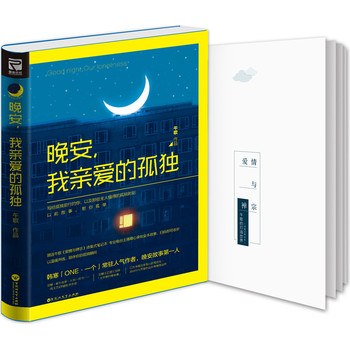 �����������H�۵Ĺª��������������¡���(chu��ng)���ߣ������_��������W(w��ng)�t���N��������������У�