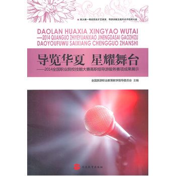 ��(d��o)�[�A�� ��ҫ���_2014ȫ���I(y��)ԺУ���ܴ�ِ���M��(d��o)�η���(w��)ِ�(xi��ng)�ɹ�չʾ