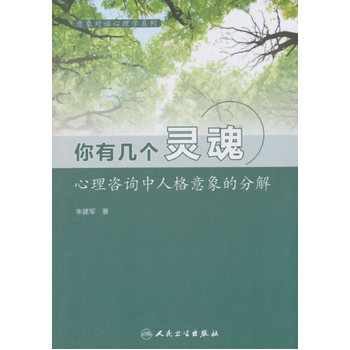 ����Ԓ����Wϵ�С����Ўׂ��`�꣺������ԃ���˸�����ķֽ�