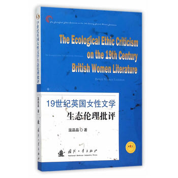 19���oӢ��Ů���ČW(xu��)���B(t��i)�������u