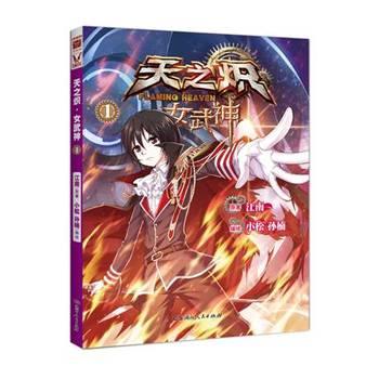 ��֮�롤Ů����1�������棩