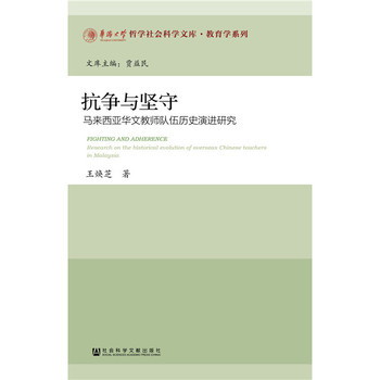 �����c���أ��R�������A�Ľ̎����vʷ���M�о�