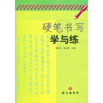 Ӳ�P���� �W�c��